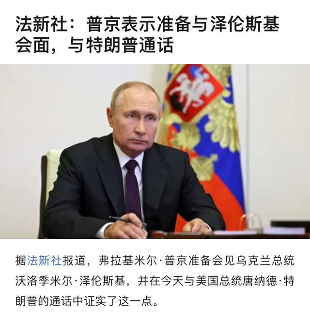 学者：美国决定俄乌战争走向