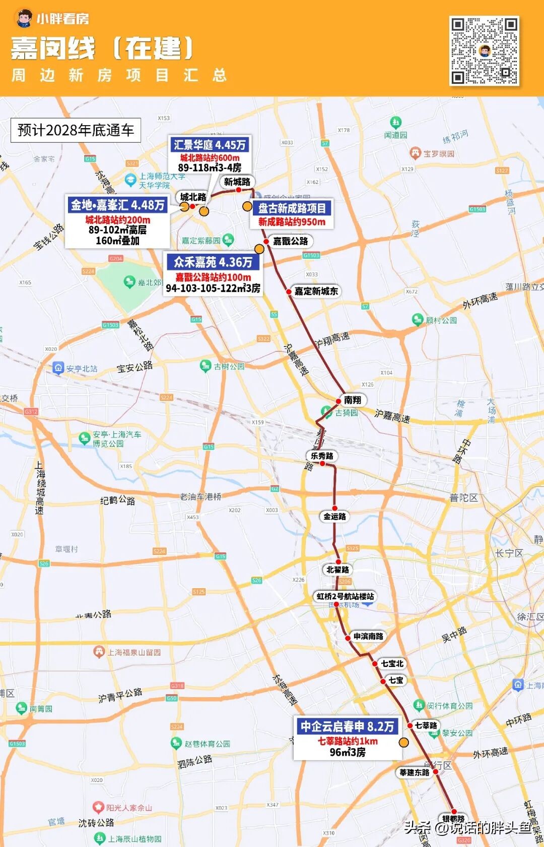 上海快速路建设进度_上海地铁线路规划_上海出行交通路线查询