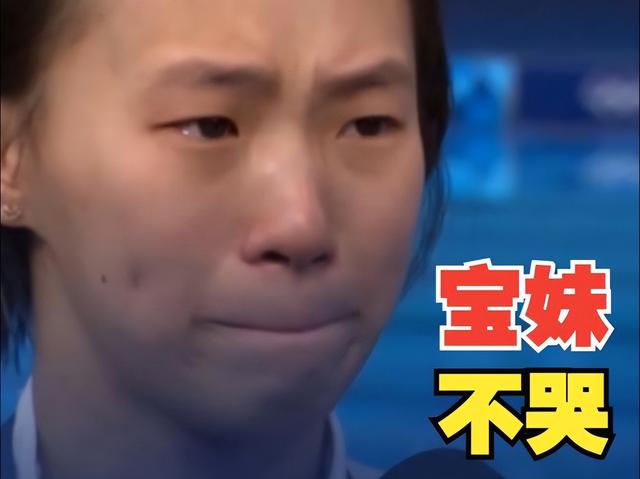 陈芋汐不再隐忍！公开回应后台传闻	，原来樊振东一个字都没说错