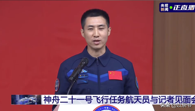 她是宇航员武飞的妻子，画一幅画送丈夫上太空，娶一个贤妻旺三代