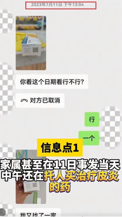 反转！武大 “图书馆诬告案” 最新进展，女生或将面临严重后果
