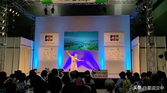 汉中文旅亮相日本 走向海外