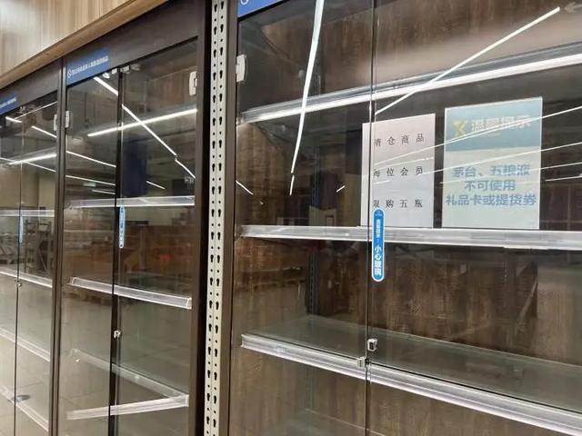 上海只剩最后一家！已卖空！大规模闭店后，进入终极清仓：359元只要32元…放心“老面孔”还在