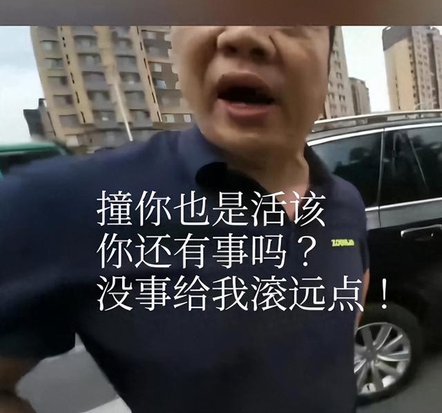 别车男子社会性死亡！有人重金挖他黑料，真实身份被扒，警方回应
