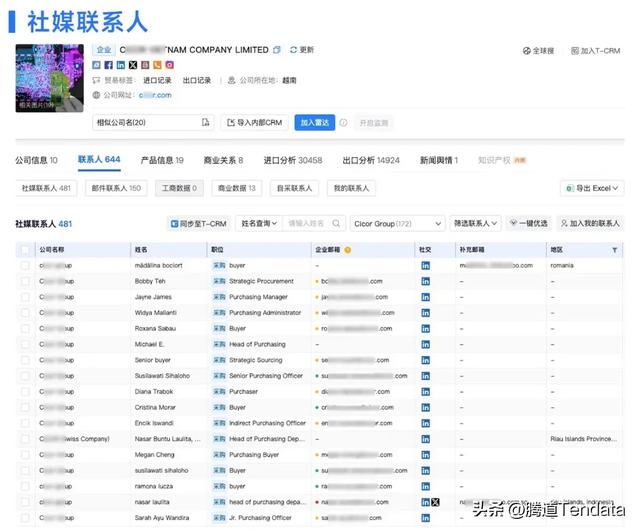 这些产品在广交会卖爆了,他们接单到手软!(附广交会名单)