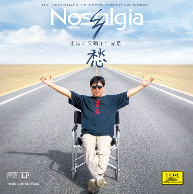 活动报名｜来徐家汇书院感受交响乐里的祖国山河