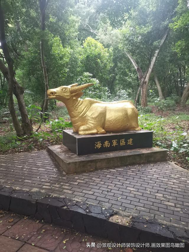 海南省海口市金牛岭公园
