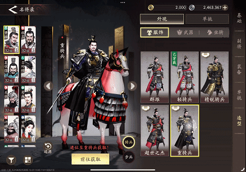 都说别踩版本陷阱，怎么还有人砸上亿：快手游戏到底在想啥？