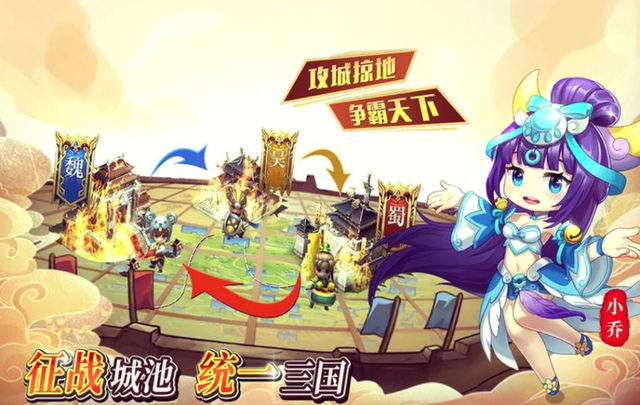评分最高的三国手游推荐2025，很火的三国手游排行榜