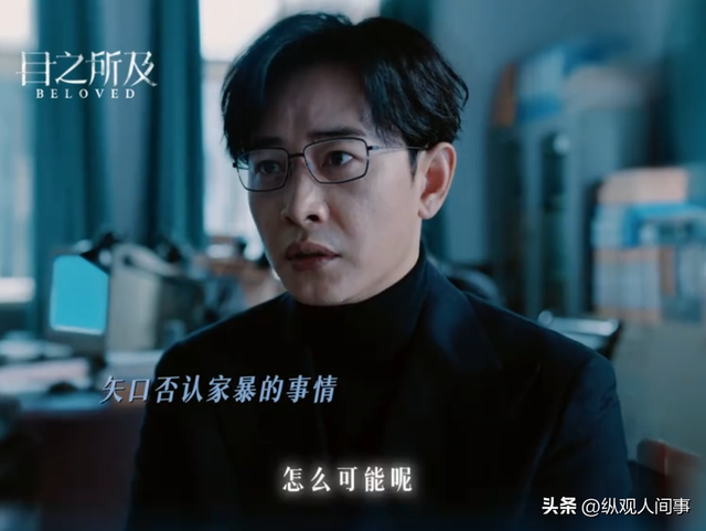 罗晋《目之所及》首播热度6500，观众却要求下架，理由很一致