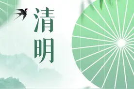 梨花风起正清明图片