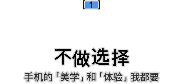对手机退烧：卡顿过后，只求实用｜2025年轻人理想手机报告