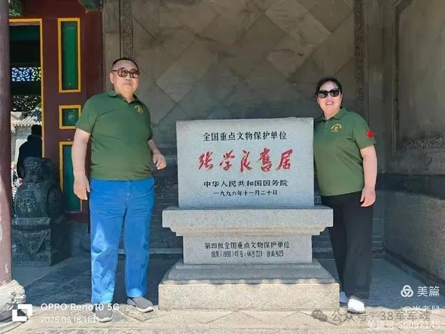 38军114师子女沈阳长春之旅：相聚黑土地 快乐东北行