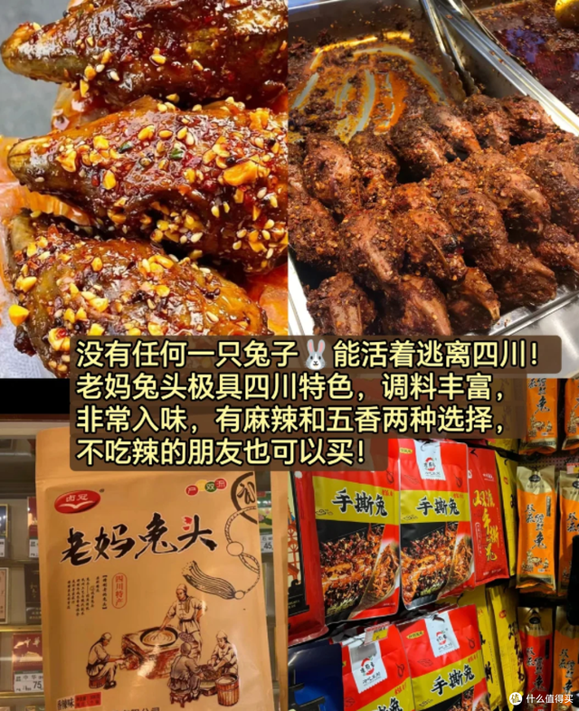 成都6天5晚吃住行玩避坑全攻略