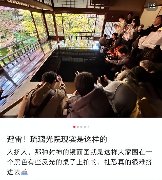 风向突变，第一批去日韩旅游的人，已经被“照骗”整破产了？