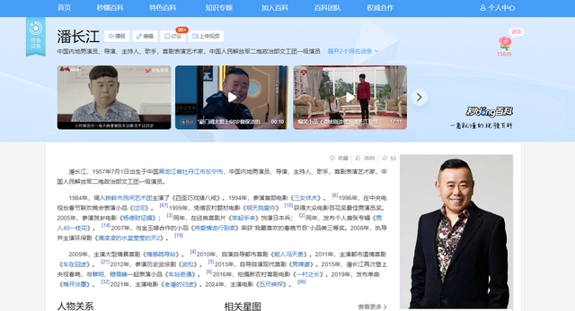 全家移民真相大白2年，享正师级待遇的潘长江，已走上另一条大道