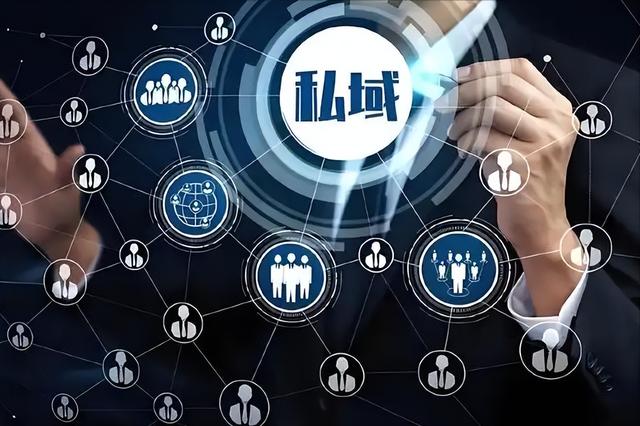 2025私域进阶，从流量到“留量”，五大做法破获客难题