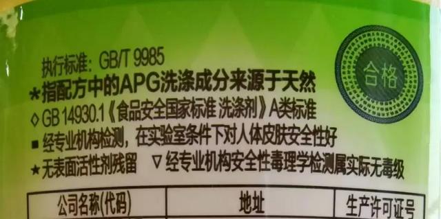 被央视点名的洗洁精,不仅有毒还致癌?提醒:4种洗洁精尽量少用
