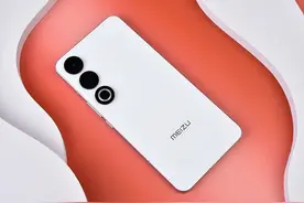 魅族21 Note评测：直屏小钢炮的版本答案图片