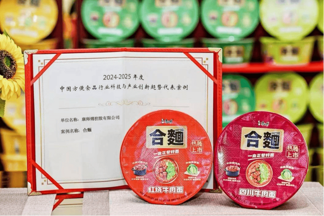 康师傅新品“亮剑”，要向外卖开战？