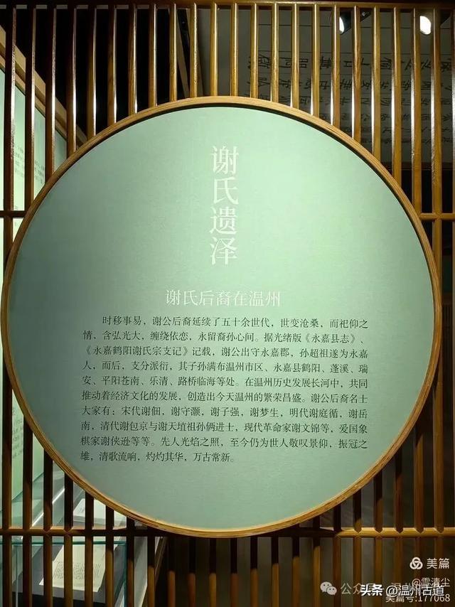 温州历史文化地标！在山水诗第一楼，还藏着古今同框最佳打卡点！