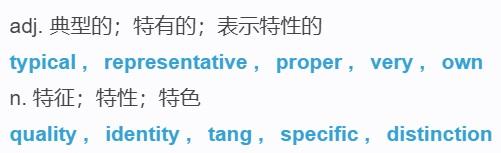 初中英语单词打卡（九上C）
