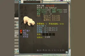 大话西游2：适合五开党上手的召唤兽！哪只性价比最高图片