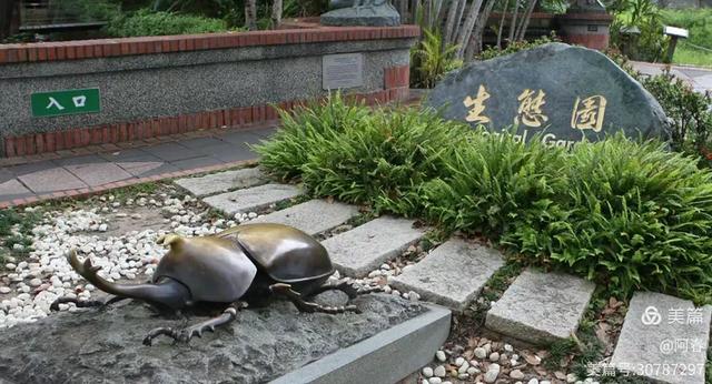 宝岛台湾:士林官邸公园