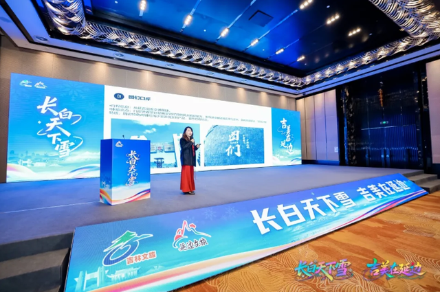 延边，你还有多少惊喜是我不知道的？