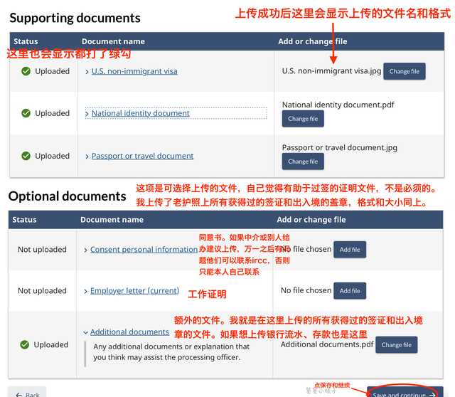 加拿大签证申请攻略，这部分人免工作证明、银行流水，保姆级教程