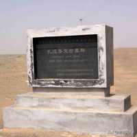 我的环塔之旅（2）