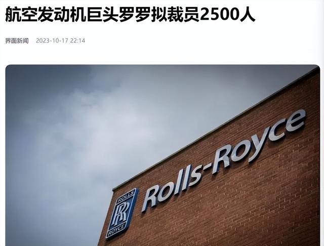 绝不向中国低头？宁愿裁员9000人卖公司，也不将技术转让给中国