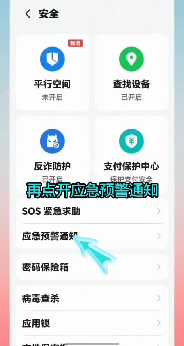 刚刚淮安盱眙发生地震！