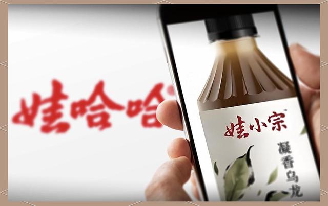 41天反转！宗馥莉重启娃哈哈，经销商倍感压力，曝宗馥莉回去上班