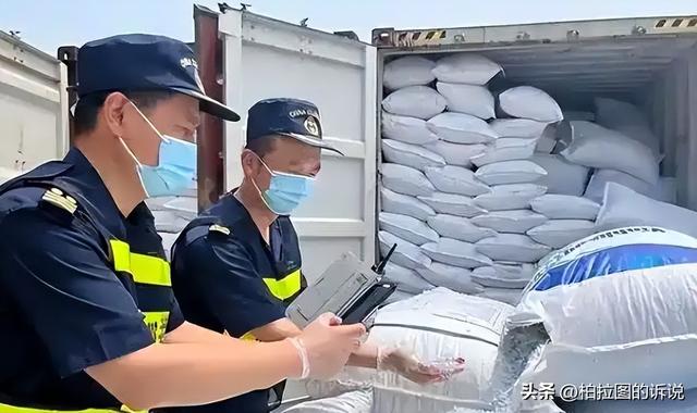 情况不妙，中国稀土被盗，国安部公布重大发现	，牵扯出多个内鬼​