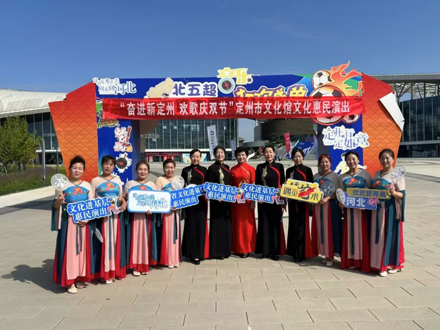 定州30余项多业态融合文旅活动，畅玩整个新年！