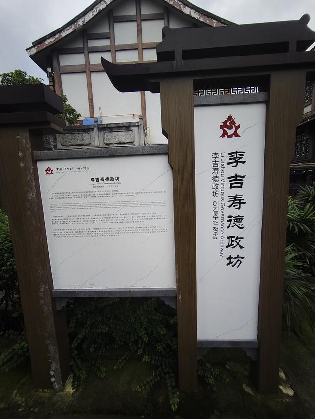 南行漫记：不去内江，直奔隆昌，看中国最大的牌坊群