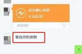 毁三观！杭州一老师给女学生洗脑，诱骗发生关系，官方：零容忍！图片