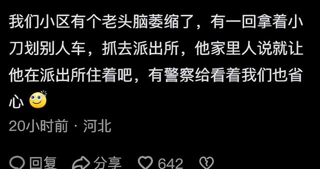 终于知道为啥违法的老头乐上路不被查了!评论区一针见血,刺激啊