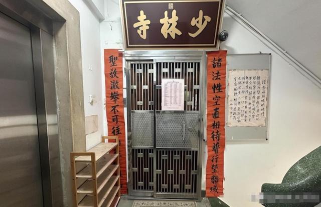 释永信被查仅四天！香港资产被扒，涉及美国籍，收支严重不平衡
