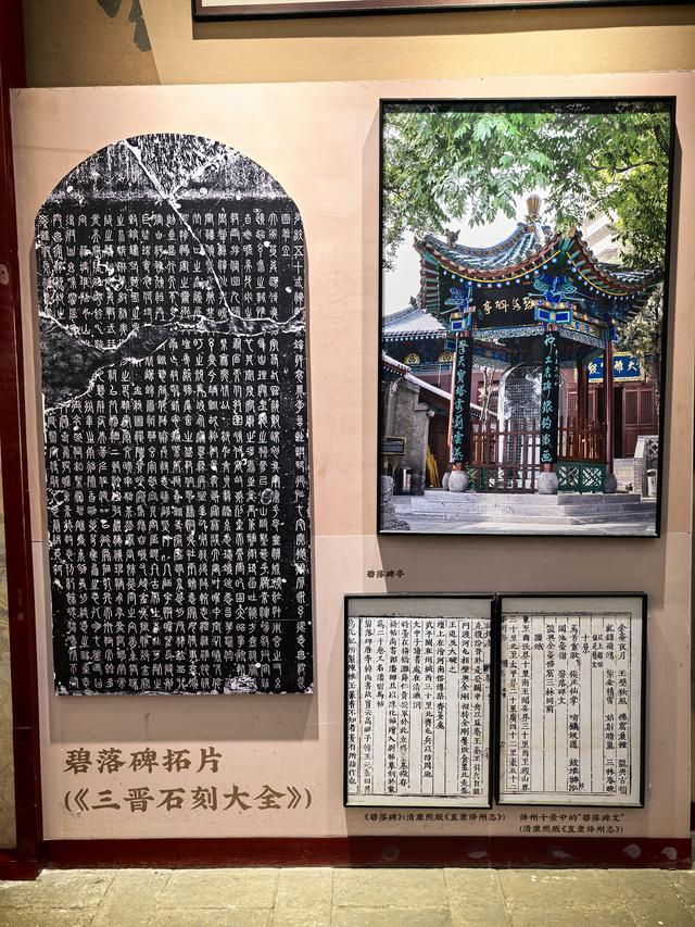 2025年稻城亚丁自驾之旅（5）新绛龙兴寺