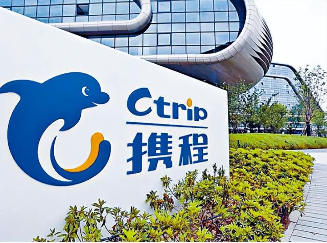 不查不知道！携程被罚51亿后，最大股东被扒，原来还有美国影子？