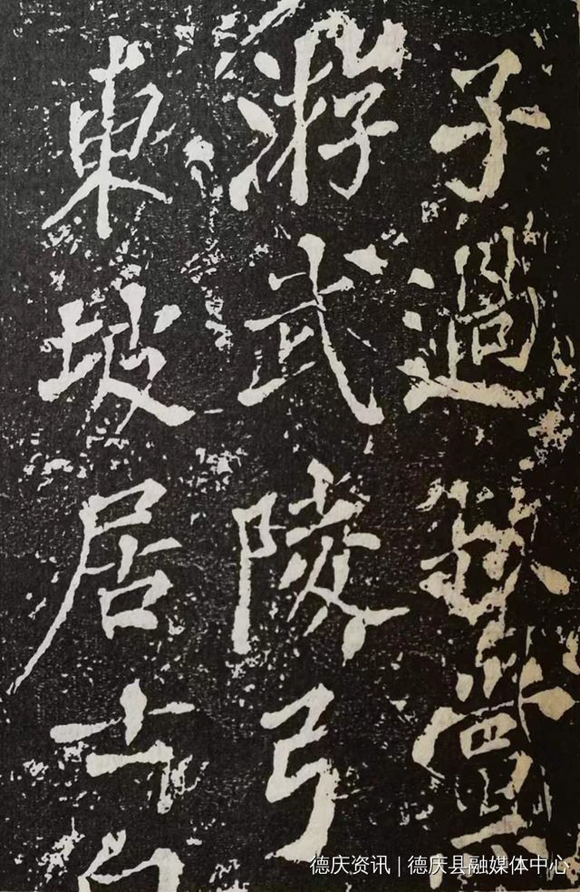 千年历史文化宝库——德庆三洲岩