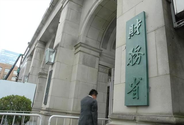 日本政府决定！打算抛售7万亿日元中国国债，打击中国经济？