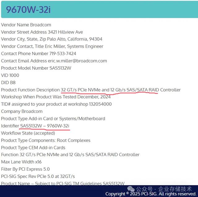 集成片上Cache： 新一代RAID卡1300万IOPS、50GB/s+读写带宽