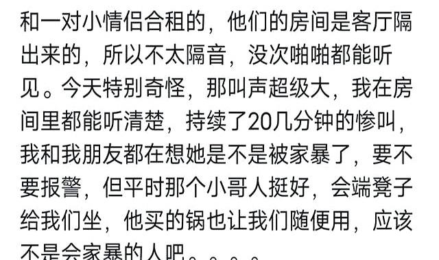 租房隔音差你遇到过哪些奇葩事？网友评论太真实了！