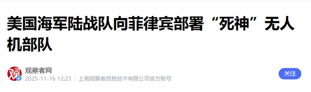 人还没来北京，下马威先来了	，特朗普连续2次发难，中方态度坚决