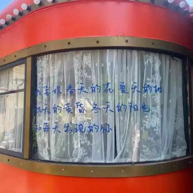 假期基础，目的地就不基础