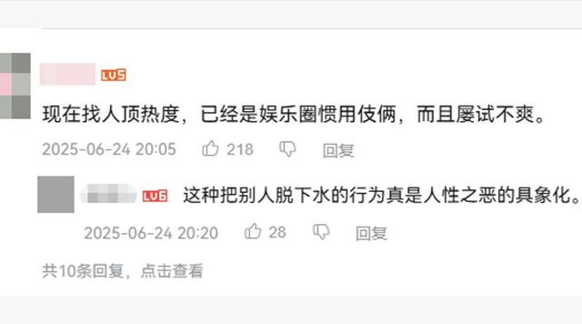 墙倒众人推？风波6个月后，曾毅近况曝光，令人恶心的一幕出现了