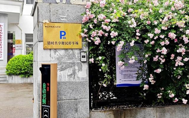 创新之问 | 黄山文旅如何重构“诗与远方”？| 有一种团圆在徽州 | 皖美秋日